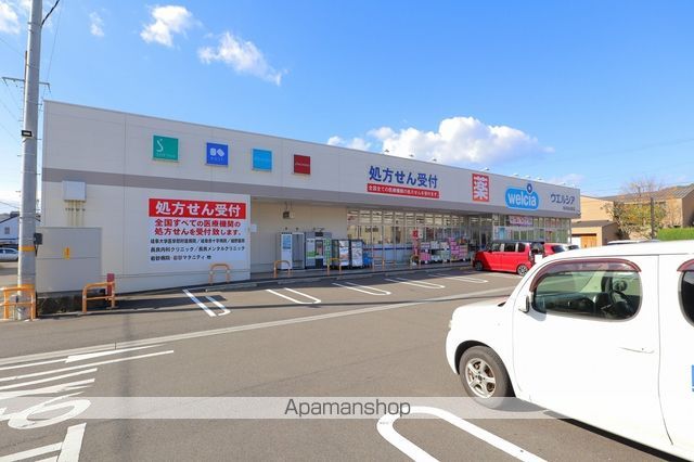 ドラックストア　ウエルシア岐阜福光西店（ドラッグストア）まで335m