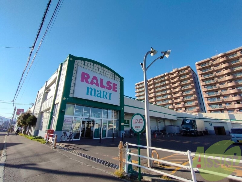 スーパー　ラルズマート北35条店（スーパー）まで706m