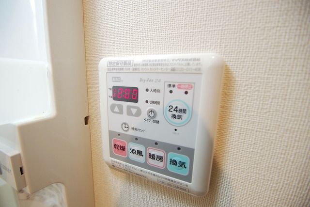 京王相模原線 京王稲田堤駅 徒歩5分 2階建 築14年のその他写真