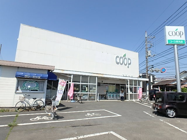 スーパー　ユーコープ萩丸店（スーパー）まで350m
