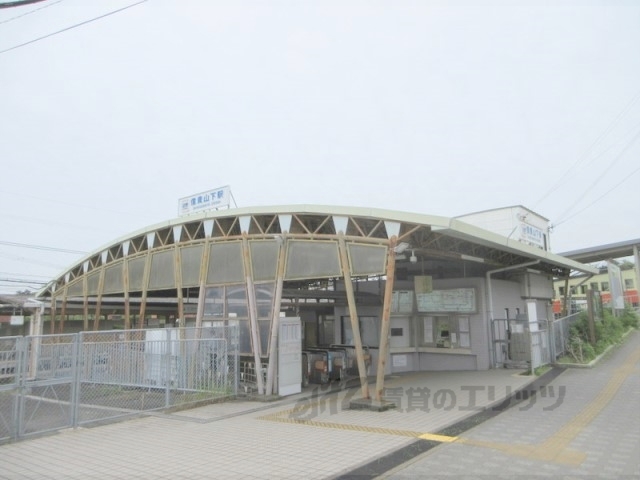 近鉄生駒線 信貴山下駅 徒歩23分 2階建 築46年の周辺写真