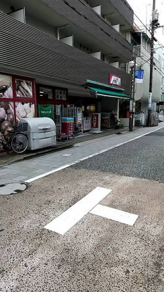 スーパー　まいばすけっと南品川3丁目店（スーパー）まで500m