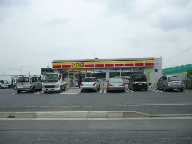 コンビニ　デイリーヤマザキ（コンビニ）まで275m