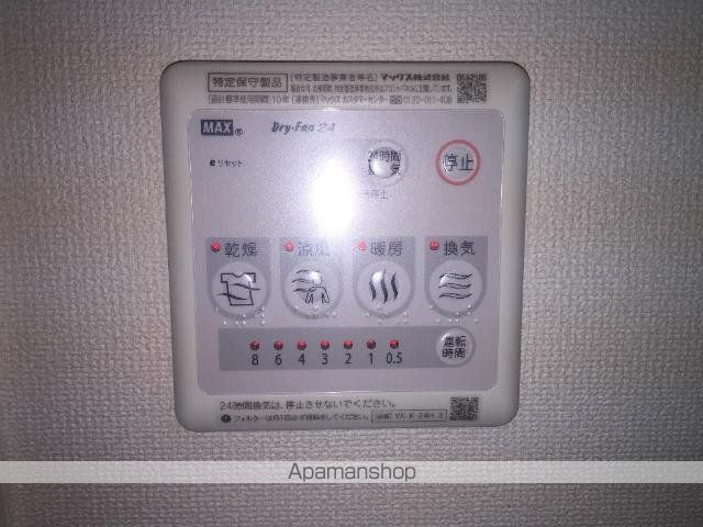 レガーロのその他写真