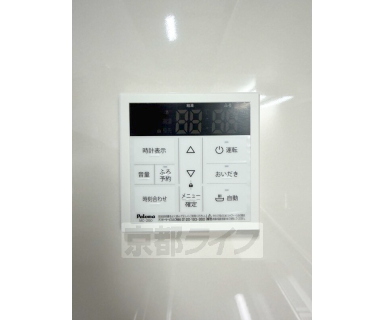 その他設備　同仕様