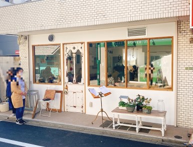 飲食店　Latelier a ma facon(ラトリエ ア マ フ（飲食店）まで553m