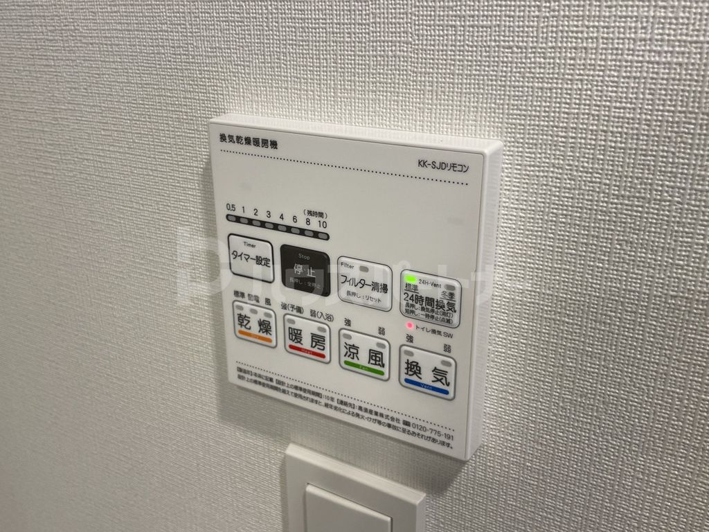 その他設備　設備