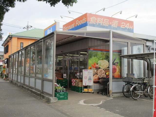 その他　ビッグ・エー佐倉ユーカリが丘店（その他）まで2669m