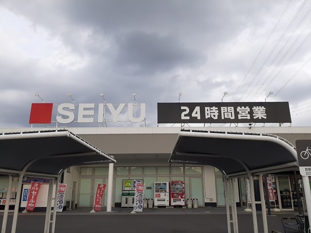スーパー　西友（スーパー）まで850m