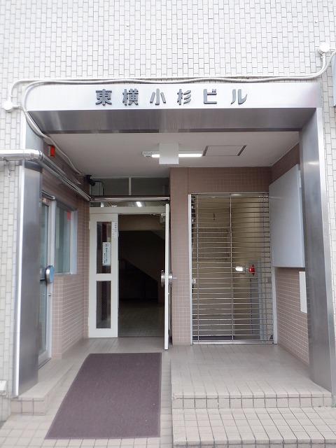東横小杉ビルのその他写真