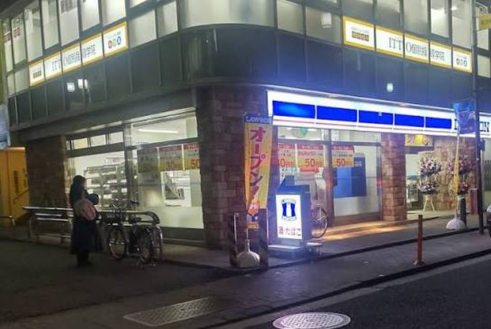 コンビニ　ローソン 横浜和田一丁目店（コンビニ）まで150m