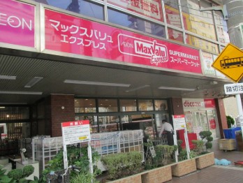 東急池上線 池上駅 徒歩5分 10階建 築4年の周辺写真