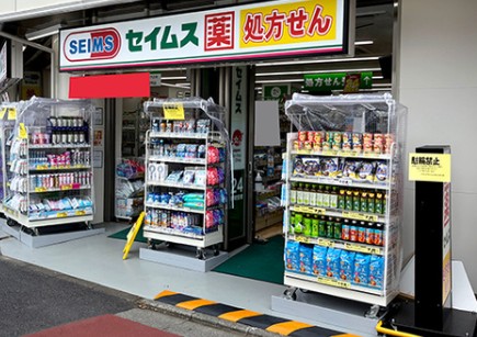 東急池上線 池上駅 徒歩5分 10階建 築4年の周辺写真