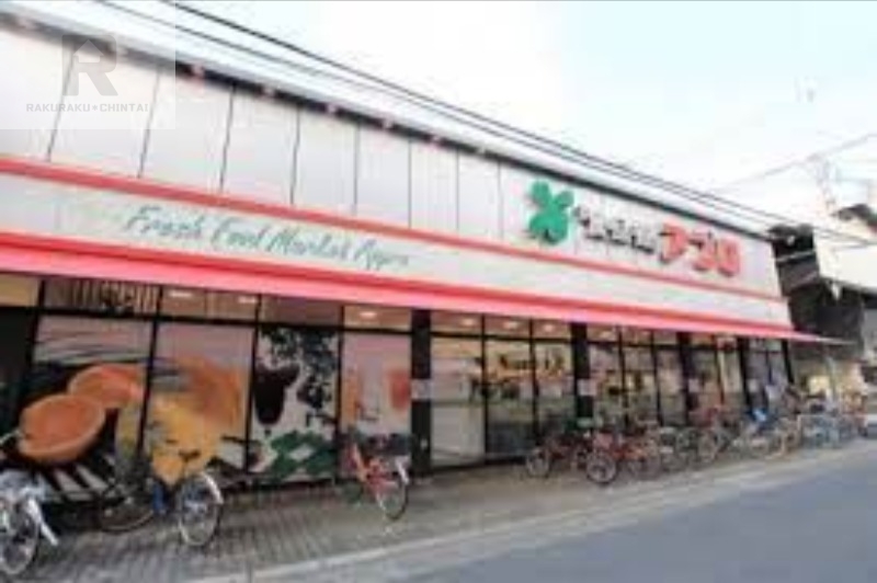 スーパー　食品館アプロ上新庄店（スーパー）まで516m