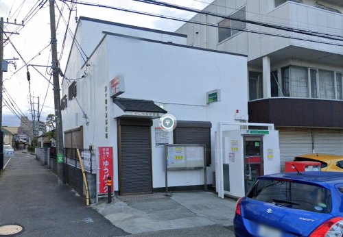 郵便局　茅ヶ崎今宿郵便局（郵便局）まで1191m