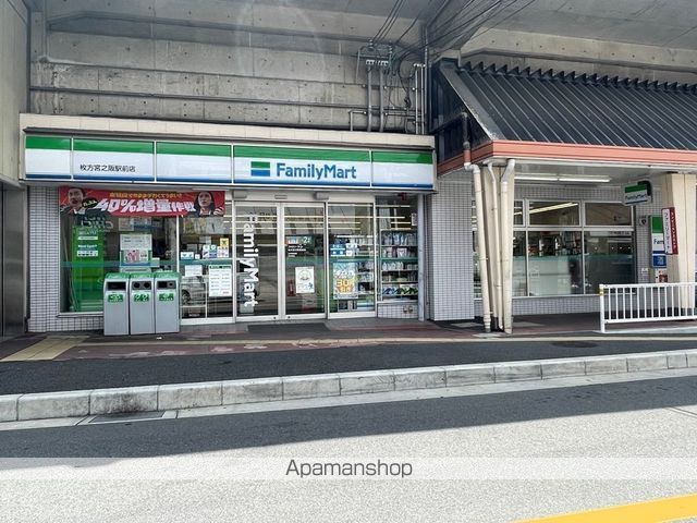 コンビニ　ファミリーマート枚方宮之阪駅前店（コンビニ）まで113m
