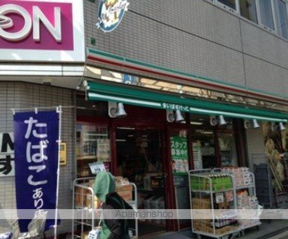 スーパー　まいばすけっと向原駅北店（スーパー）まで215m
