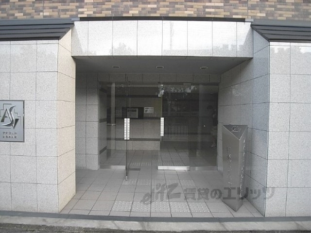 アスヴェル京都外大前の外観写真