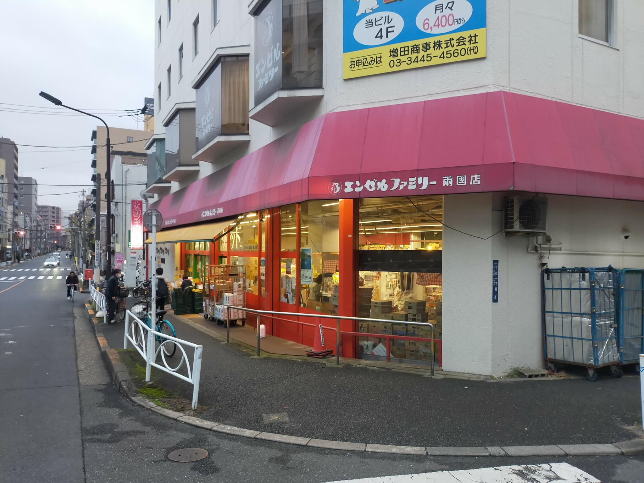スーパー　スーパーチェーンカワグチ両国店（スーパー）まで240m