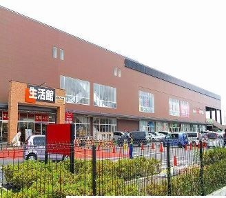 ホームセンター　ビバホーム（ホームセンター）まで1400m