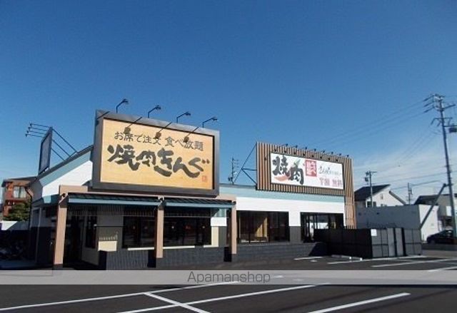 飲食店　焼肉キング（飲食店）まで550m