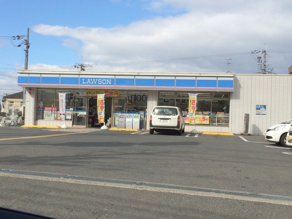 コンビニ　ローソン 東大阪若江北町三丁目（コンビニ）まで603m