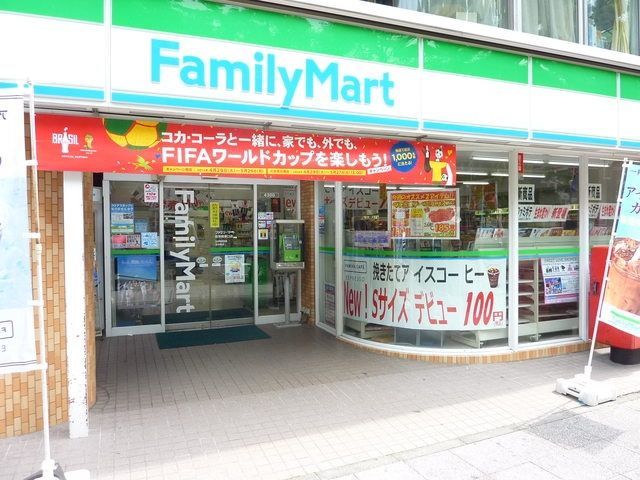 コンビニ　★★ファミリーマート（コンビニ）まで274m