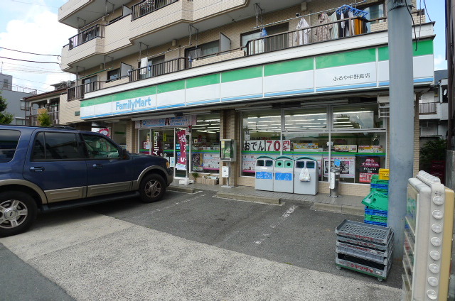 コンビニ　ファミリーマートふるや中野島店（コンビニ）まで169m
