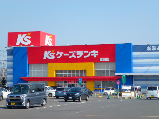 ホームセンター　ケーズデンキ真岡店（ホームセンター）まで867m
