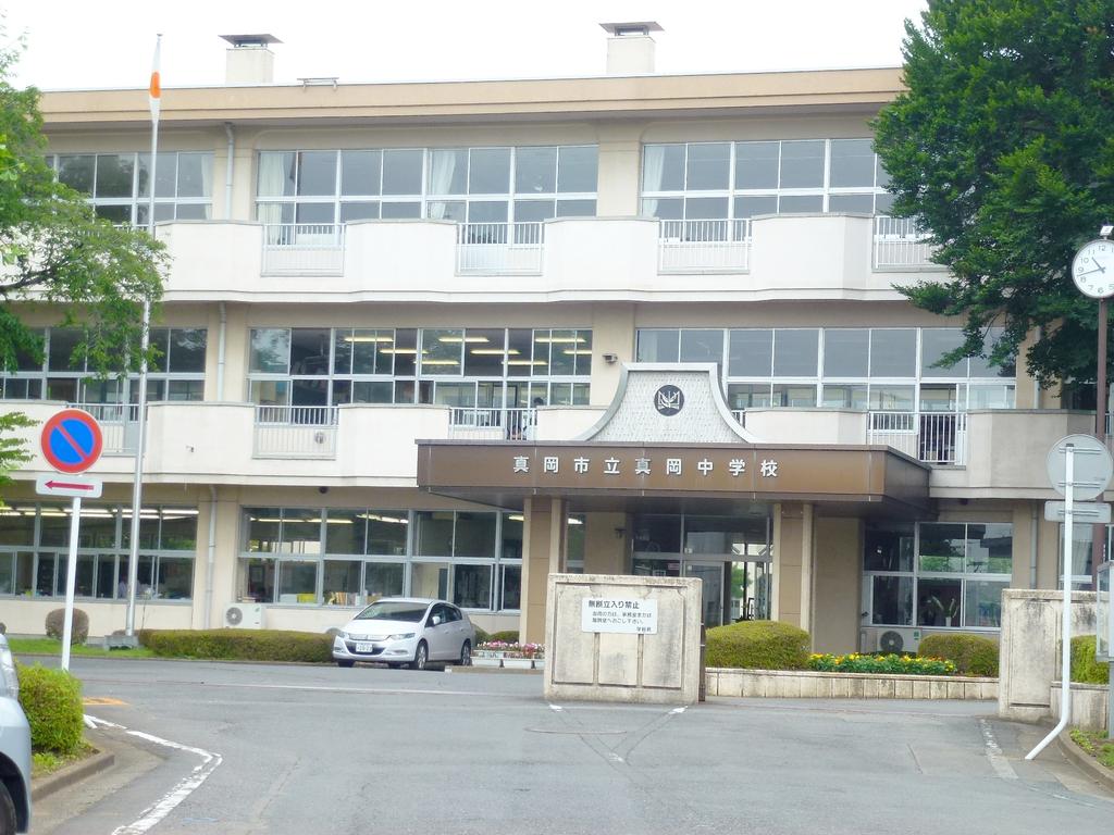 中学校　真岡市立真岡中学校（中学校）まで2024m