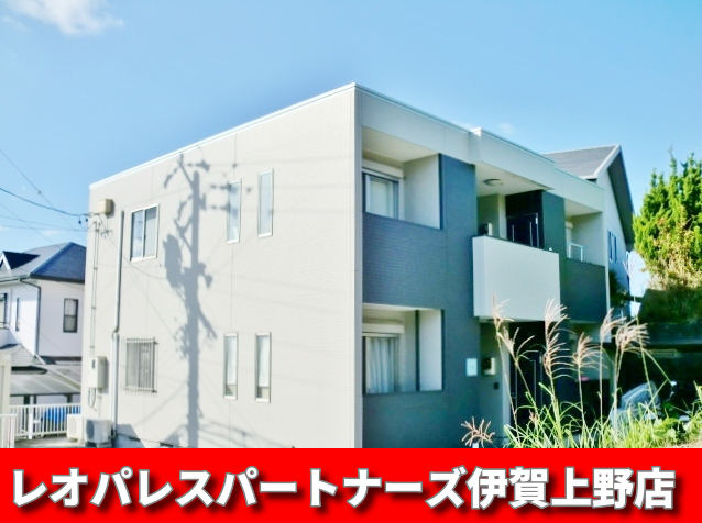 建物外観　☆仲介手数料ゼロ円は当店だけ！☆