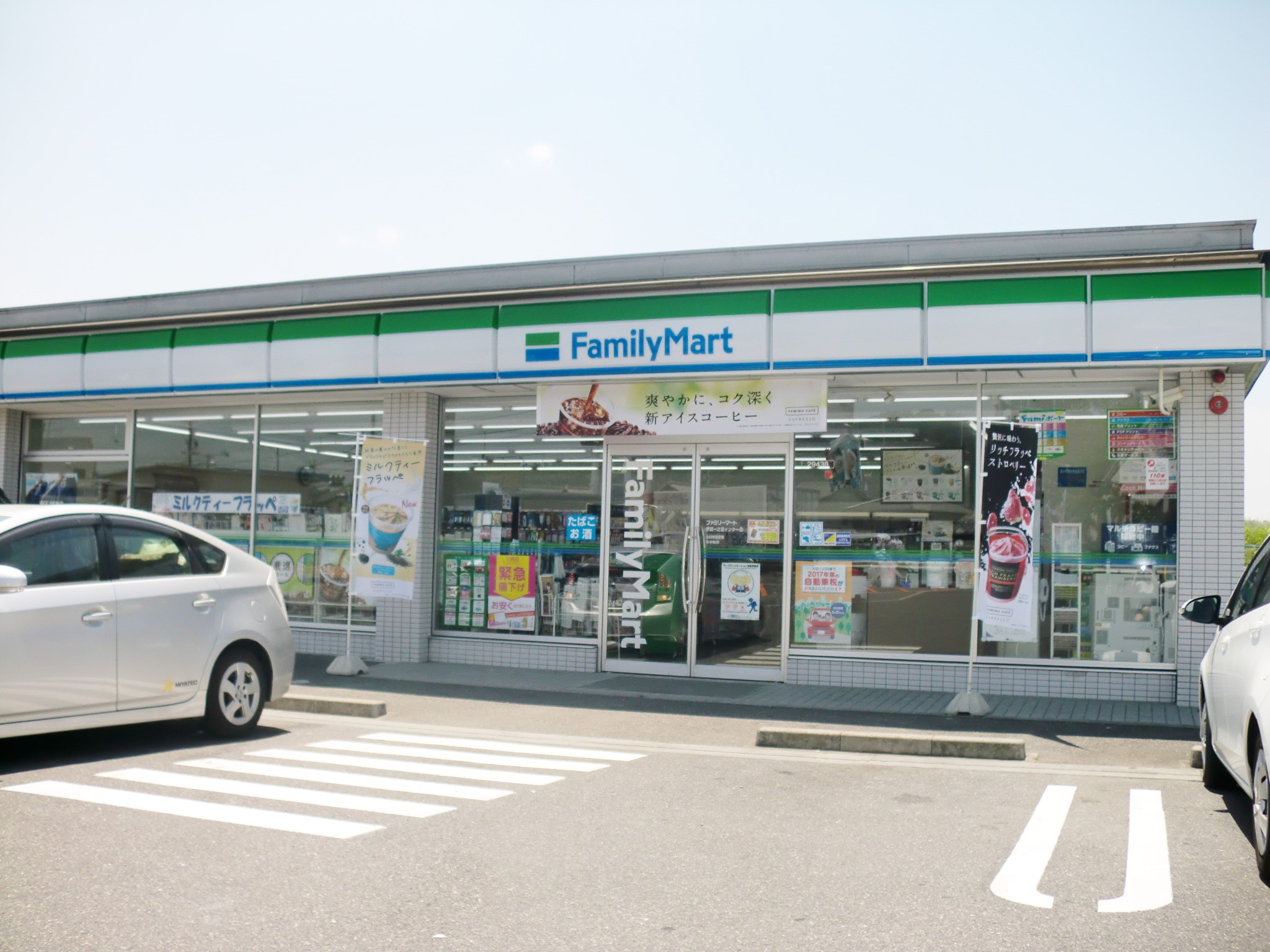 コンビニ　ファミリーマート伊賀一之宮インター店（コンビニ）まで1033m