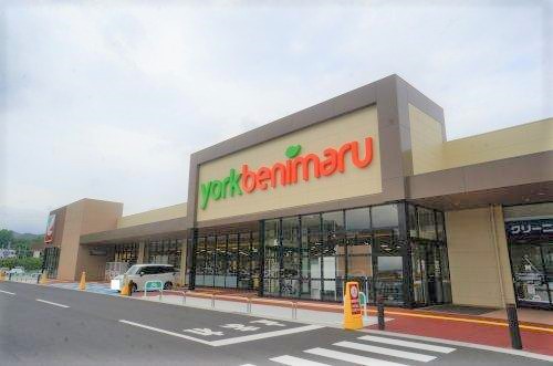スーパー　ヨークベニマル日立滑川店（スーパー）まで1355m