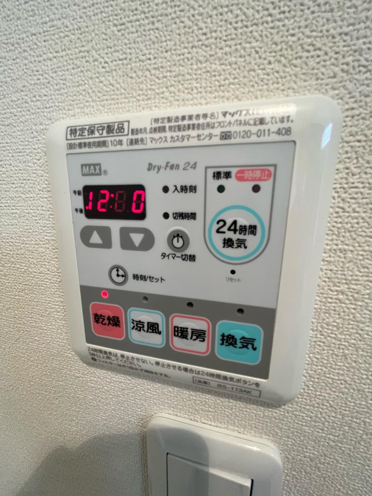 アプローズのその他写真