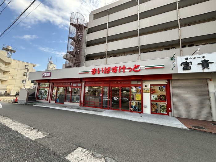 スーパー　まいばすけっと駒岡3丁目店（スーパー）まで340m