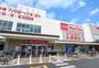 スーパー　Maxvalu(マックスバリュ) 塩草店（スーパー）まで351m