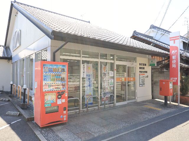 郵便局　香芝別所郵便局（郵便局）まで384m