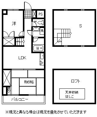 高松市今里町のマンションの間取り