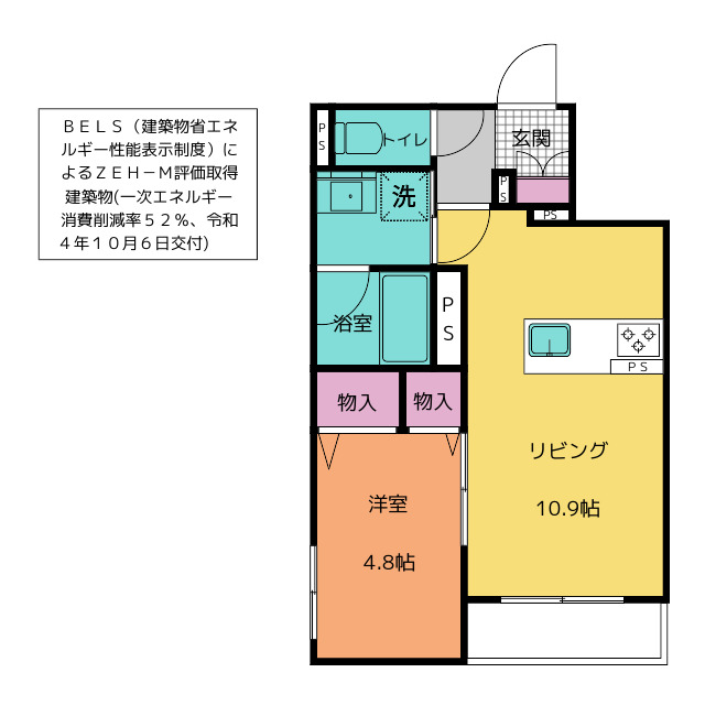 アズール御器所の間取り