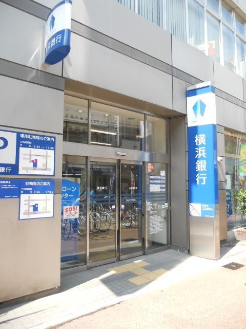 【小田原市栄町のマンションの銀行】