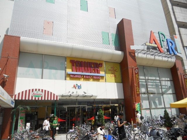 【小田原市栄町のマンションのショッピングセンター】