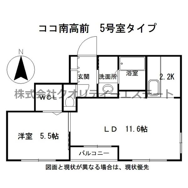 HOKO南高前の間取り