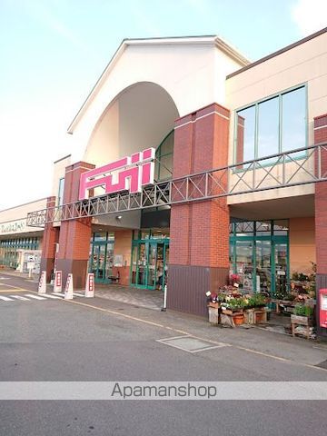 スーパー　フジ（スーパー）まで662m