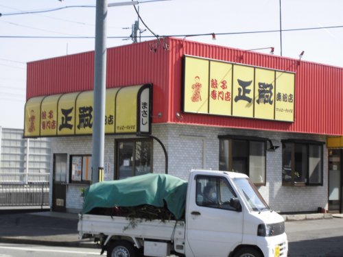 【エスポアールSIの飲食店】