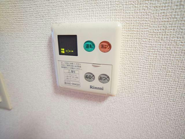 その他設備　※同物件別部屋です。