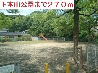 【グリーンサイドコテージＡの公園】