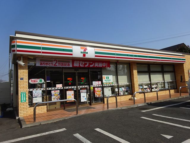 【小平市小川町のアパートのコンビニ】