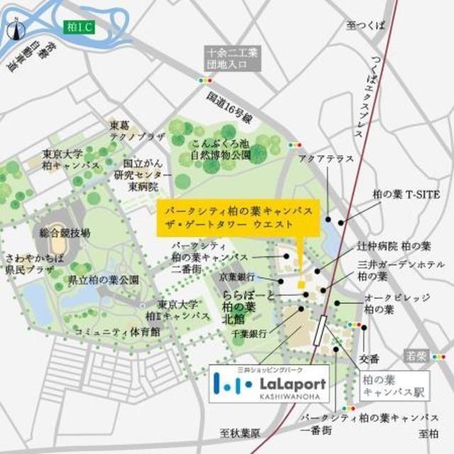 【柏市若柴のマンションのその他】