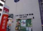 【荒川区東日暮里のマンションの郵便局】