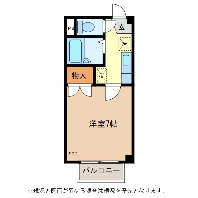 ハイツ中野296の間取り